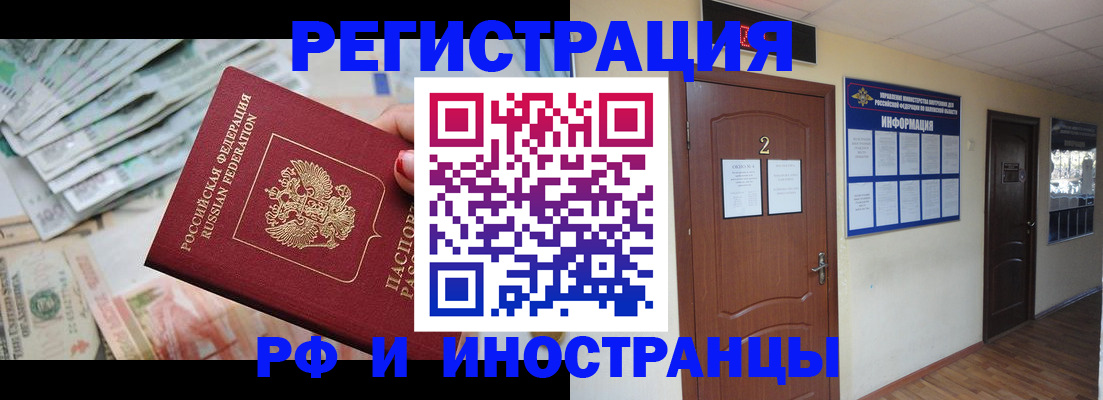 временная регистрация собственник в Тетюшах