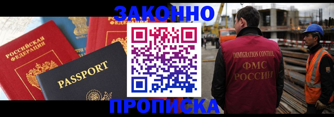 временная регистрация поиск в Тетюшах