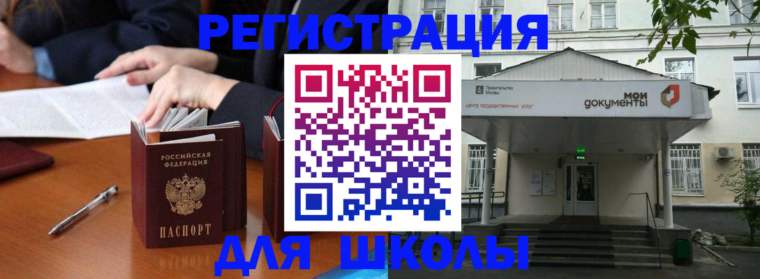 временная прописка в Тетюшах