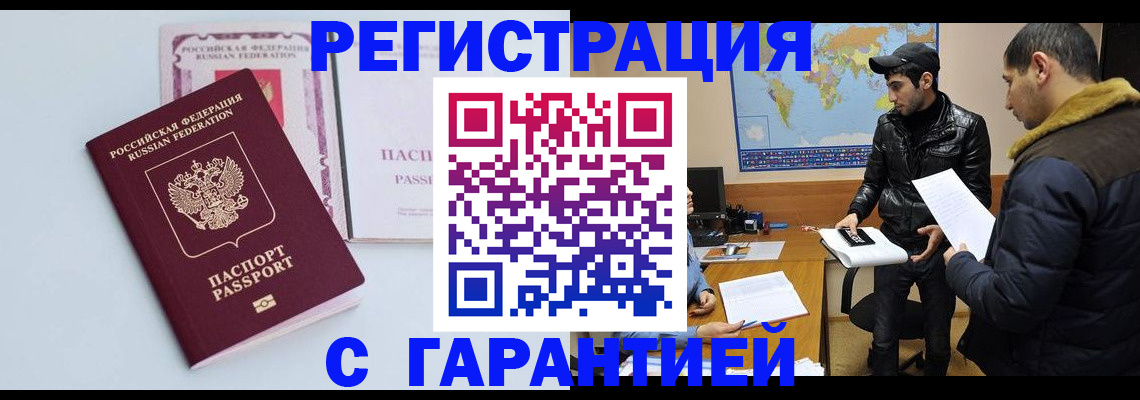 временная регистрация поиск в Тетюшах