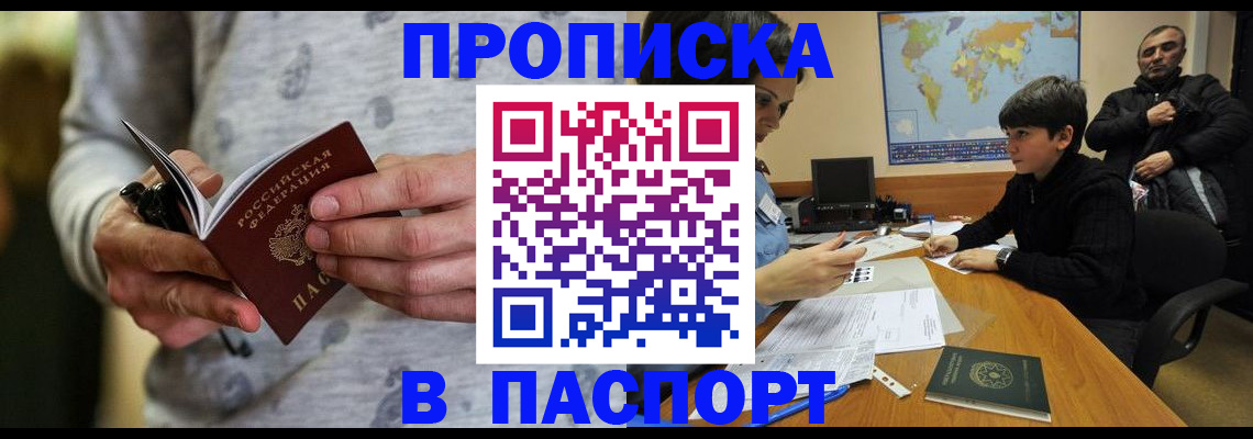 где прописаться в Тетюшах