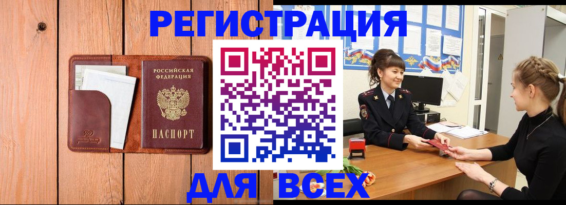 регистрация для дет. сада в Тетюшах