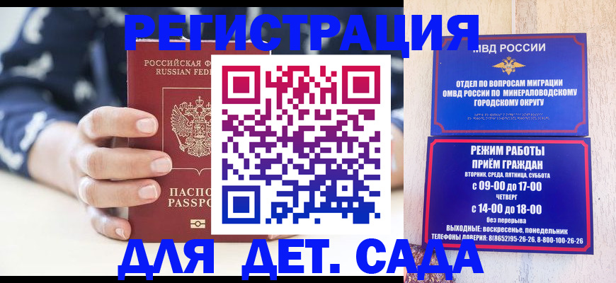 регистрация для школы в Тетюшах