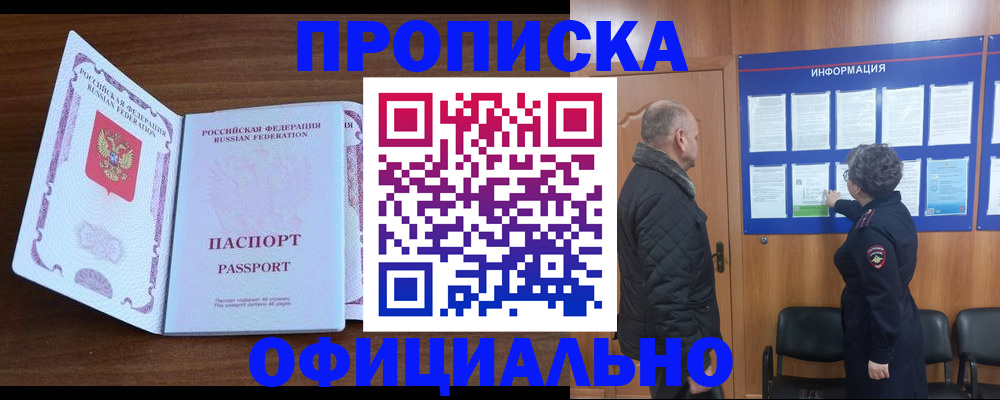 прописка поиск в Тетюшах