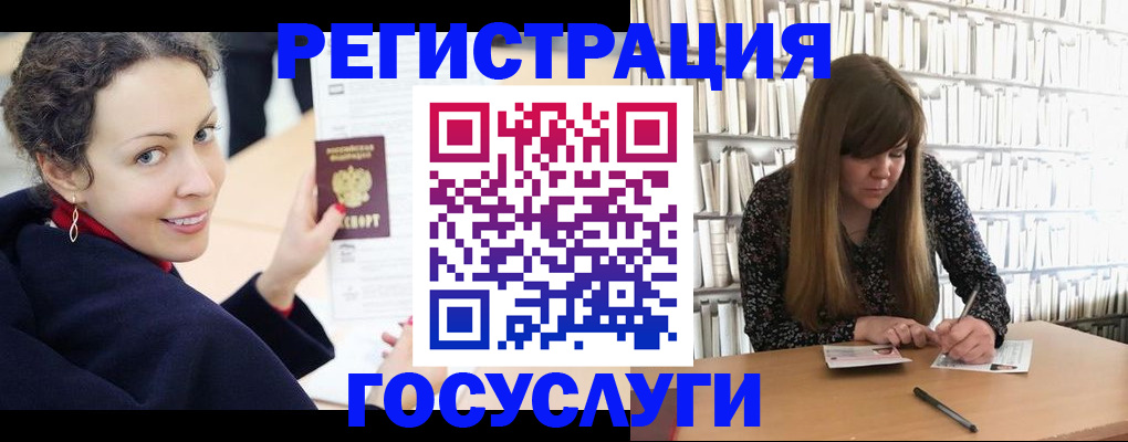 временная регистрация поиск в Тетюшах