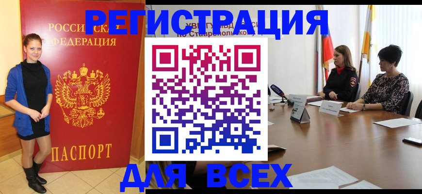 временная регистрация недорого в Тетюшах