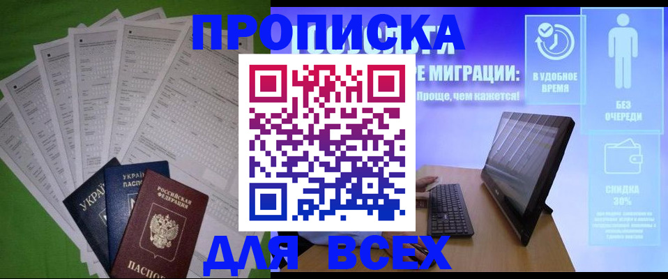 прописка поиск в Тетюшах