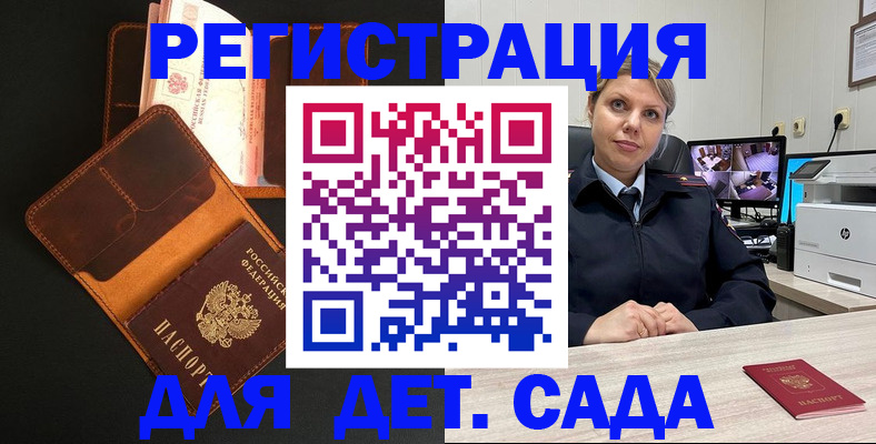 временная прописка в Тетюшах