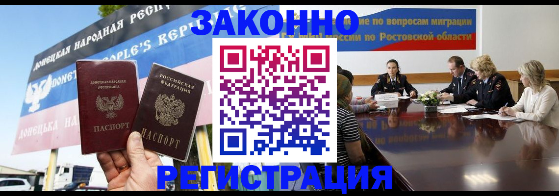 прописка 2025 в Тетюшах