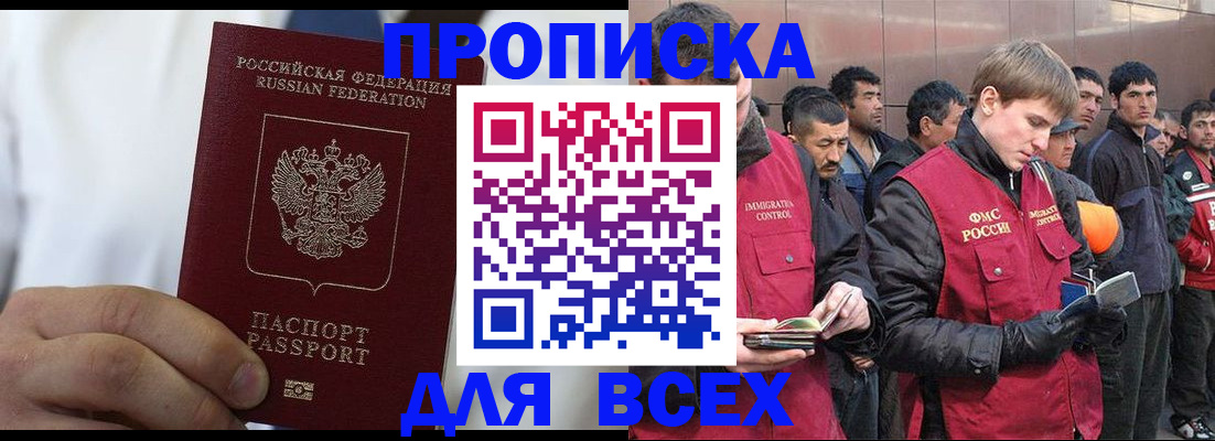 временная регистрация собственник в Тетюшах